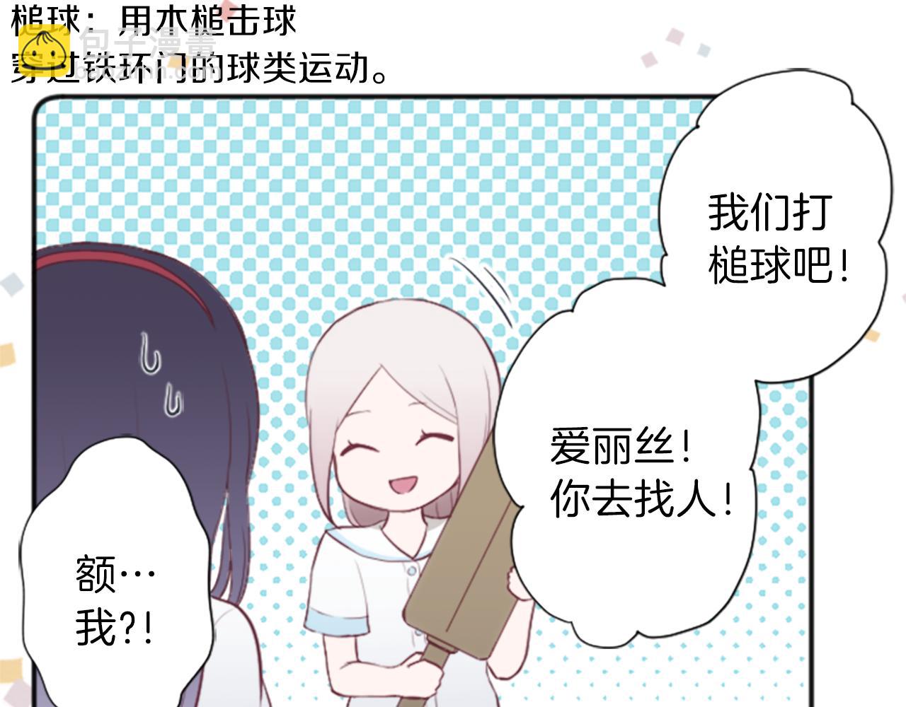 第64话 爱哭鬼和女王151
