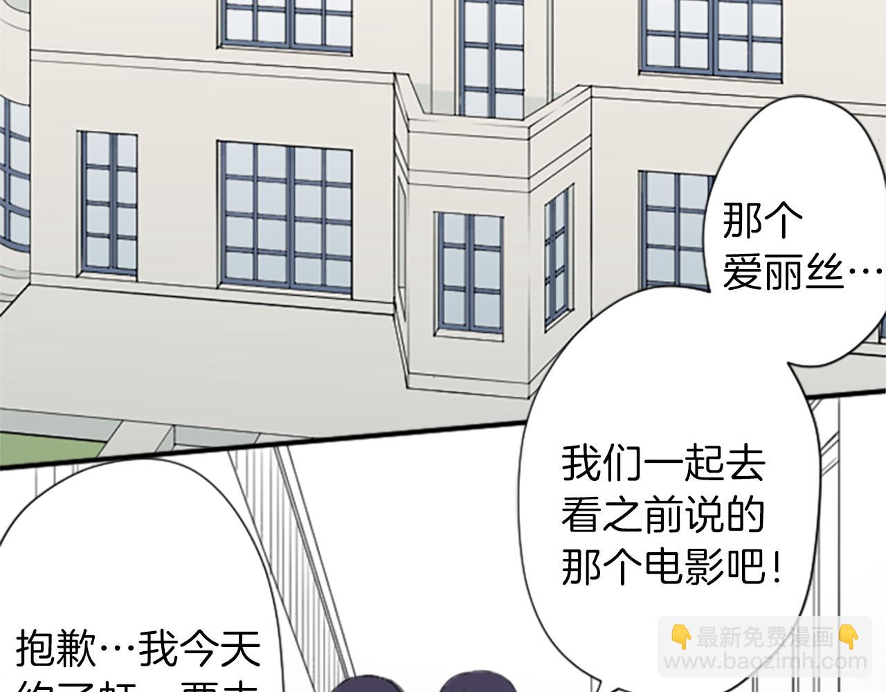 第64话 爱哭鬼和女王154