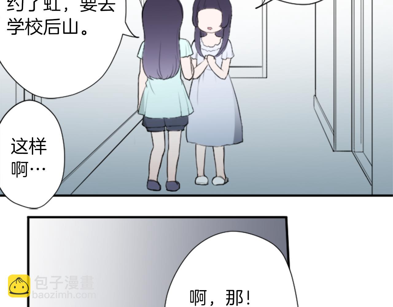 第64话 爱哭鬼和女王155