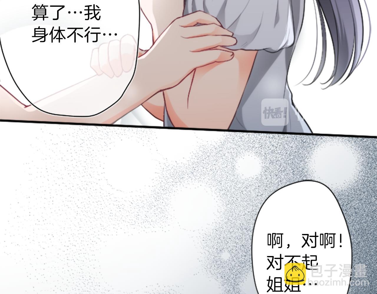 第64话 爱哭鬼和女王158
