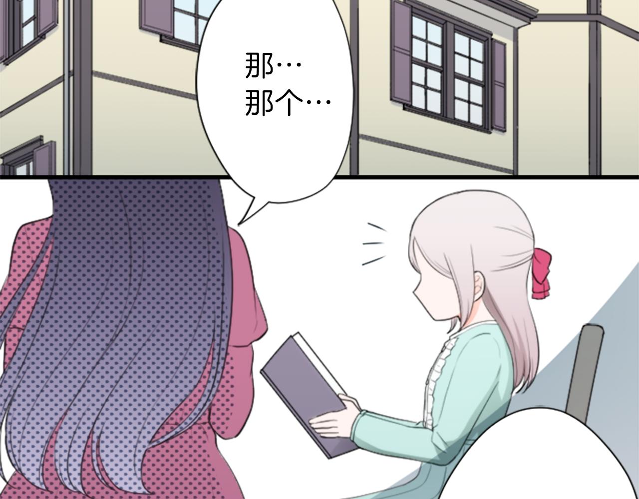 第64话 爱哭鬼和女王16