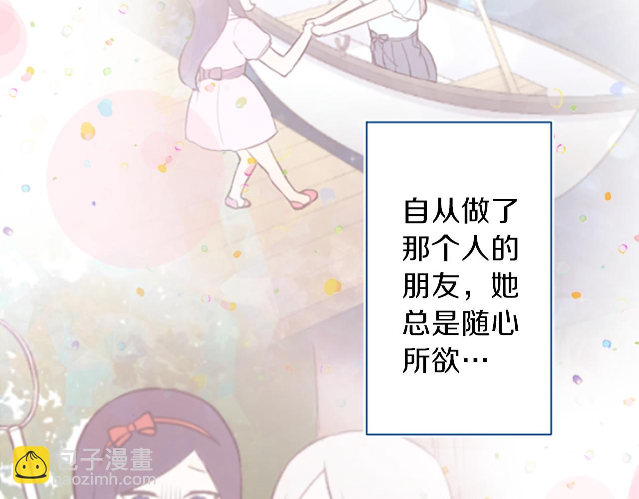 第64话 爱哭鬼和女王163