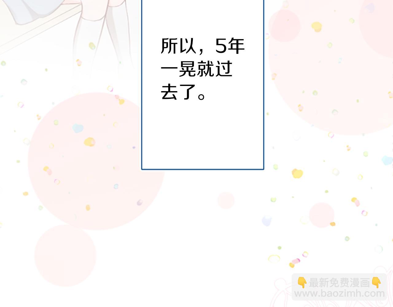 第64话 爱哭鬼和女王166