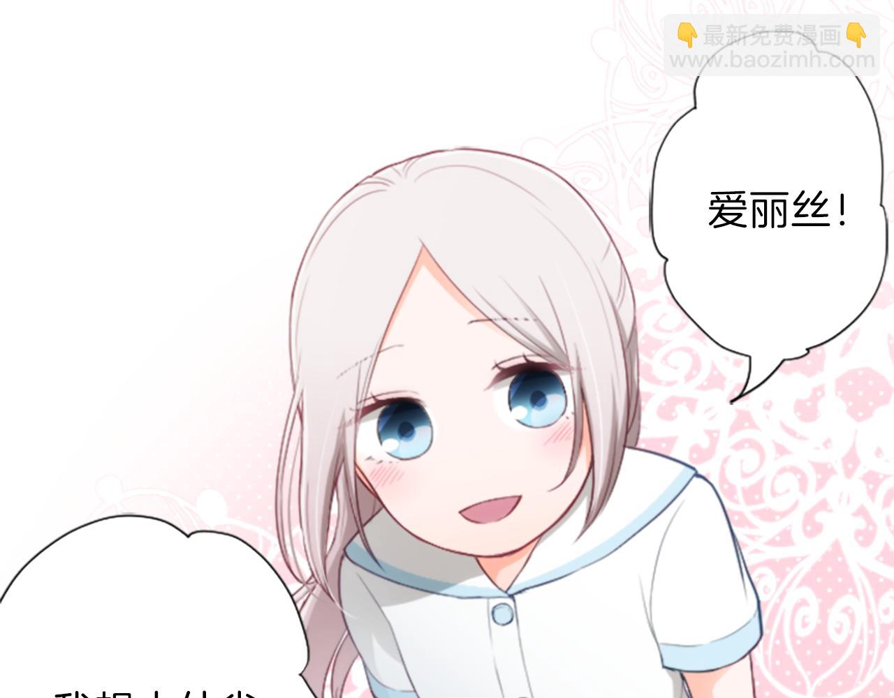 第64话 爱哭鬼和女王167