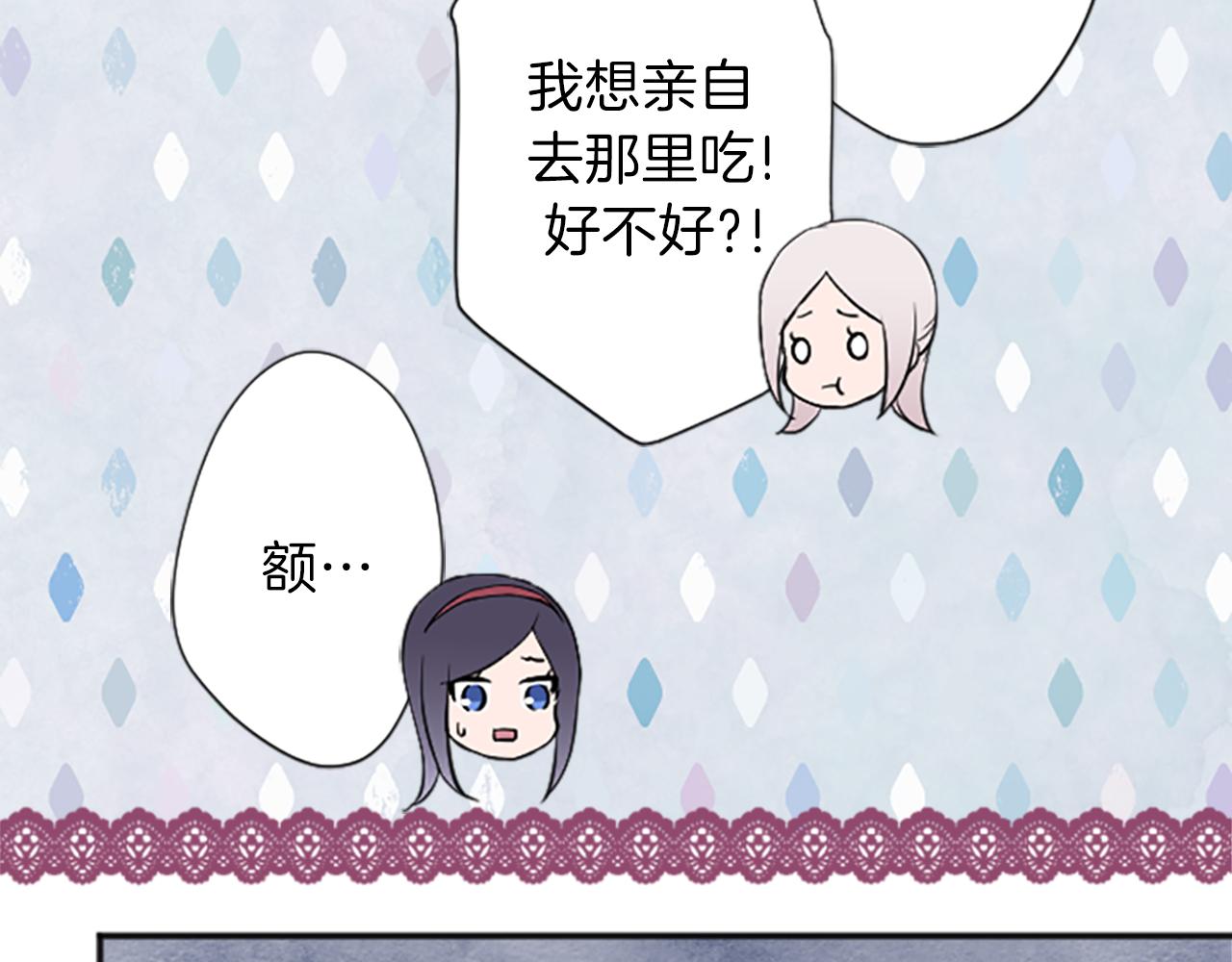第64话 爱哭鬼和女王170
