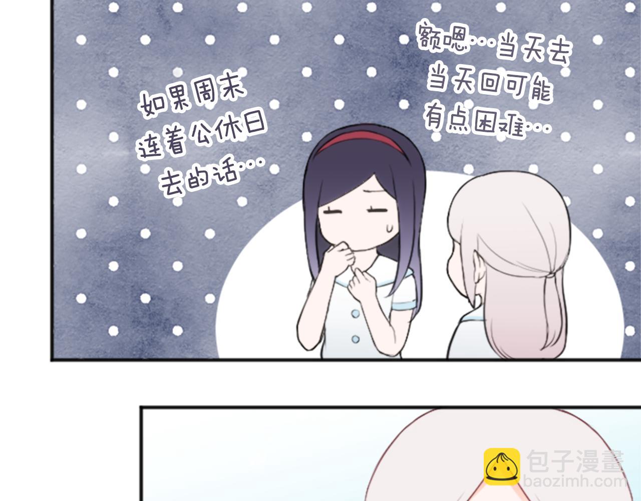 第64话 爱哭鬼和女王171