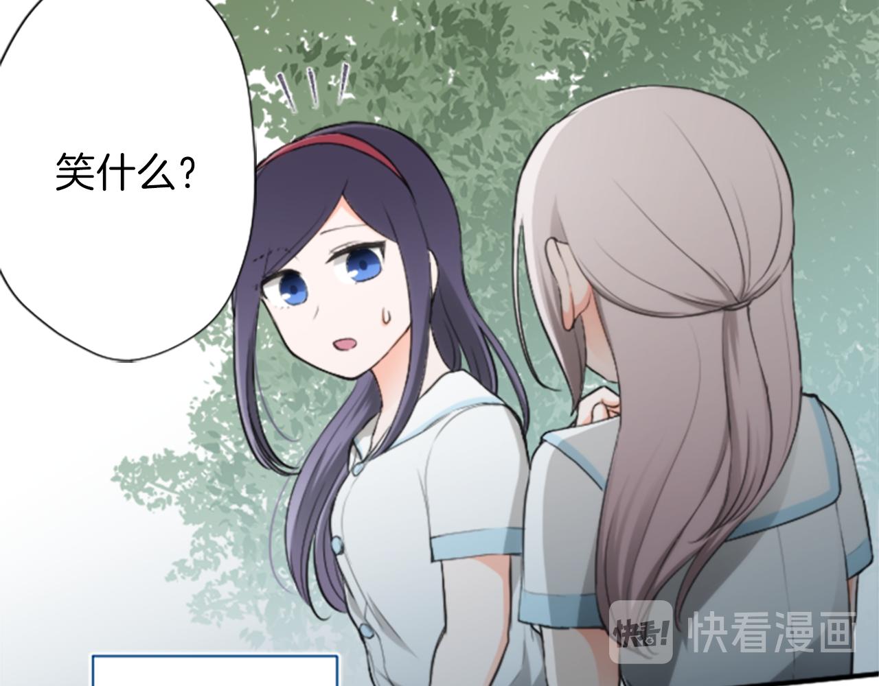 第64话 爱哭鬼和女王173