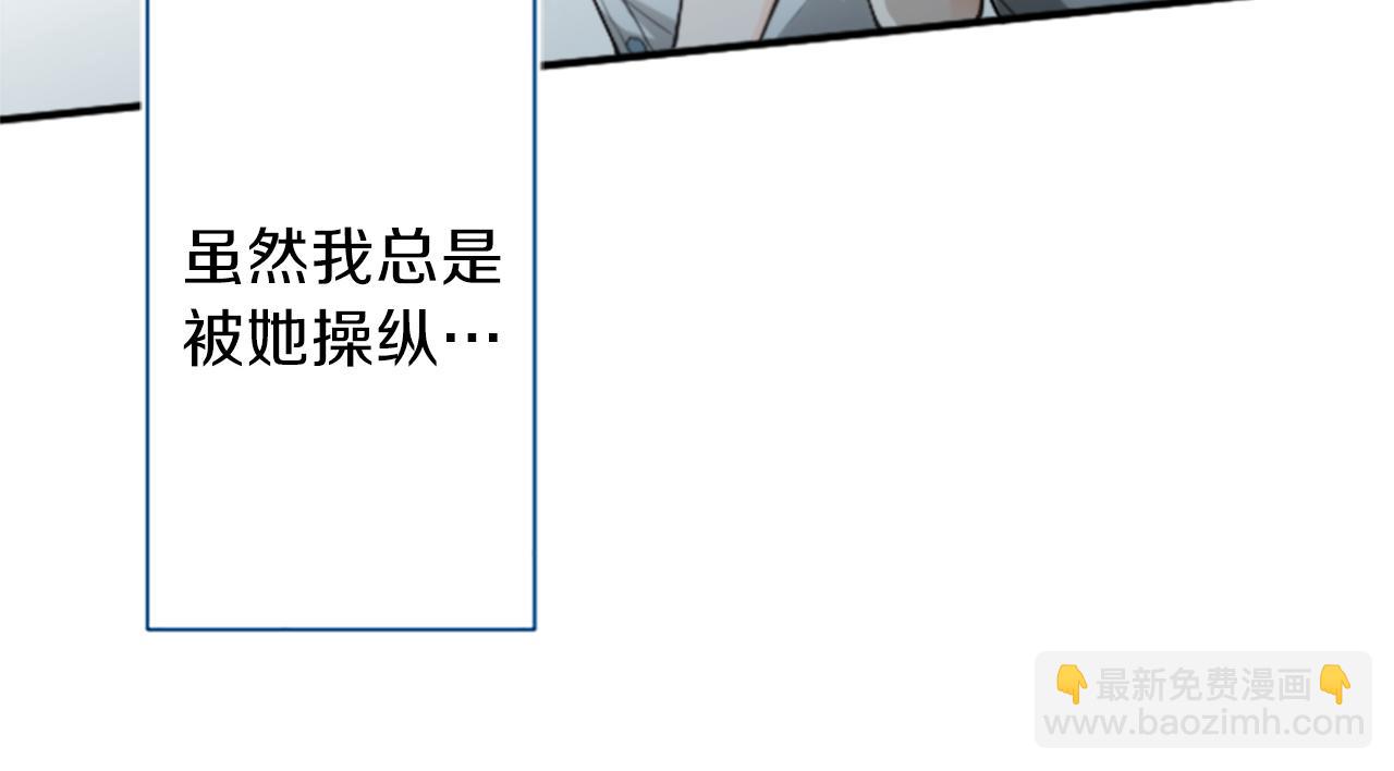 第64话 爱哭鬼和女王174