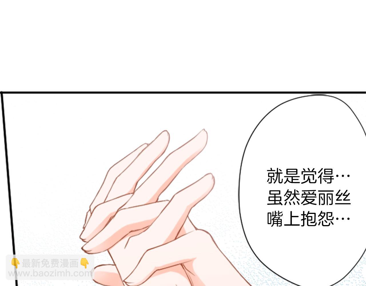 第64话 爱哭鬼和女王175