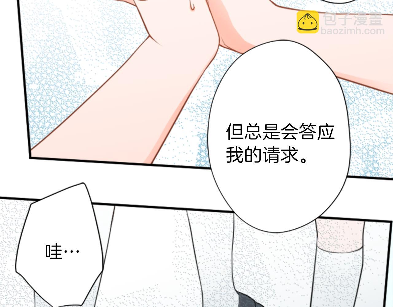第64话 爱哭鬼和女王176