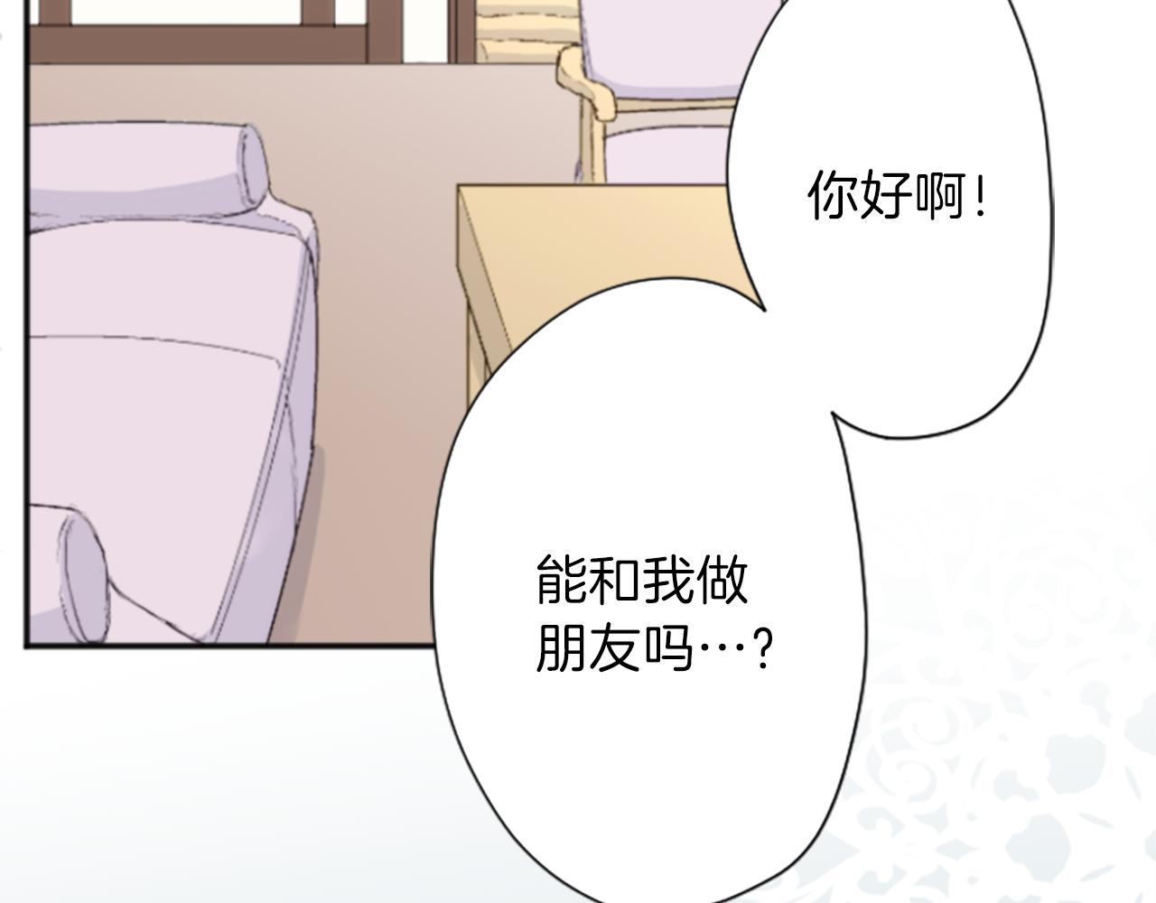 第64话 爱哭鬼和女王18
