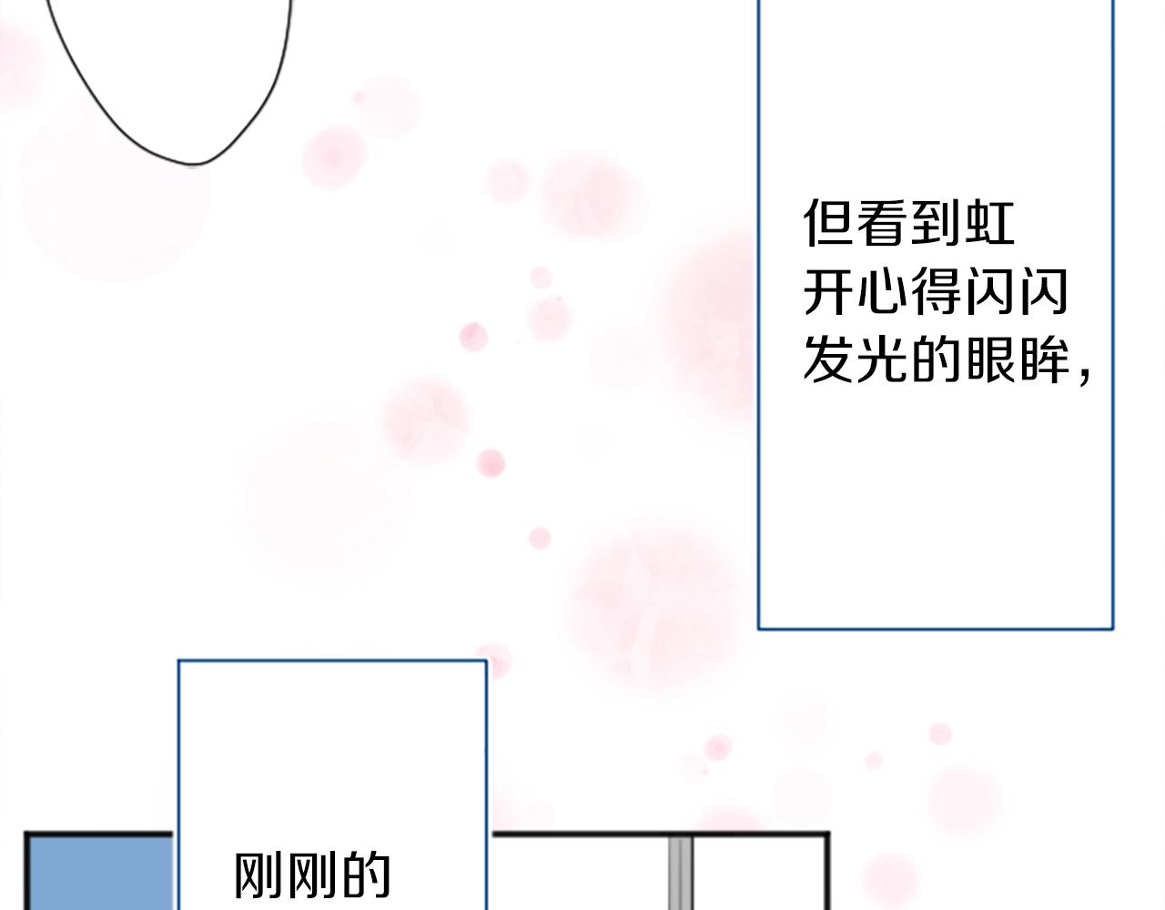 第64话 爱哭鬼和女王181