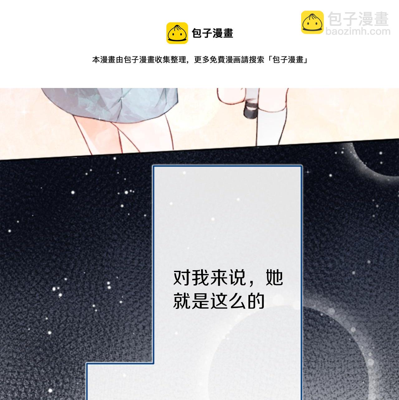 第64话 爱哭鬼和女王186