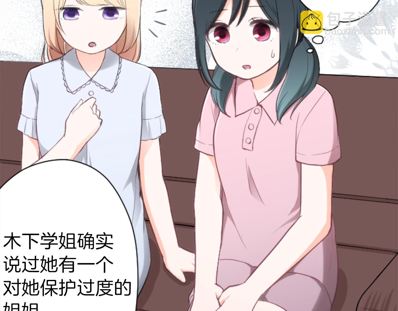 第67话 我向往的人10