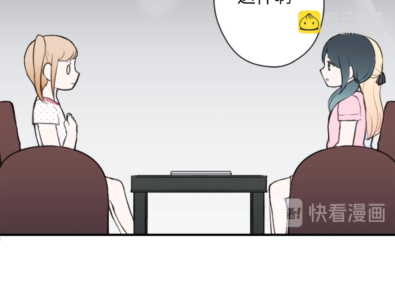 第67话 我向往的人15