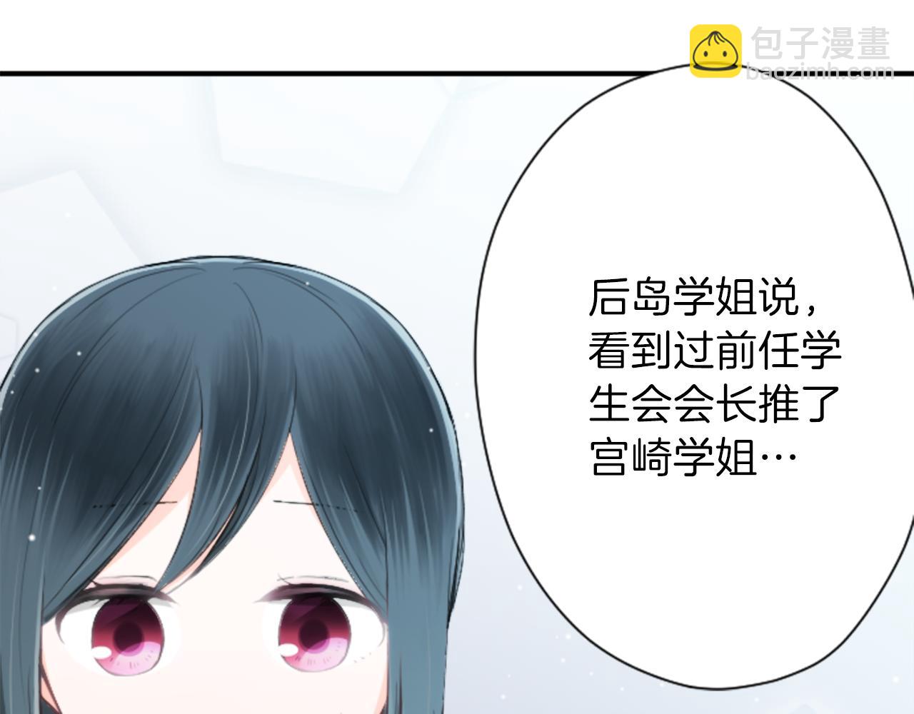 第67话 我向往的人16