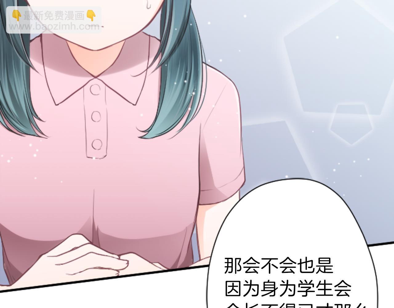 第67话 我向往的人17