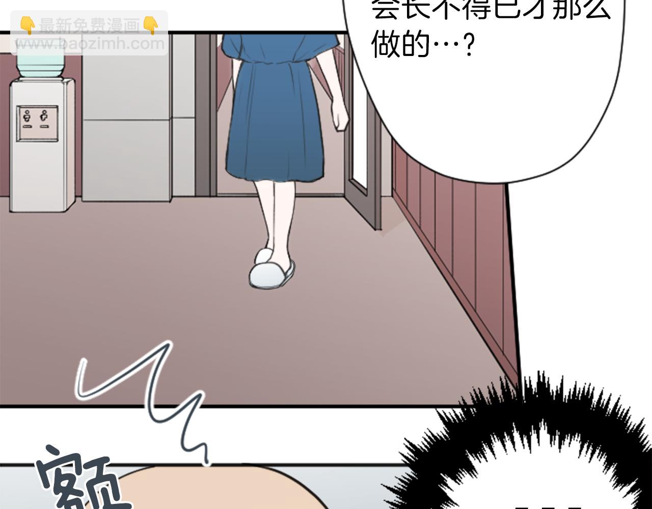 第67话 我向往的人18