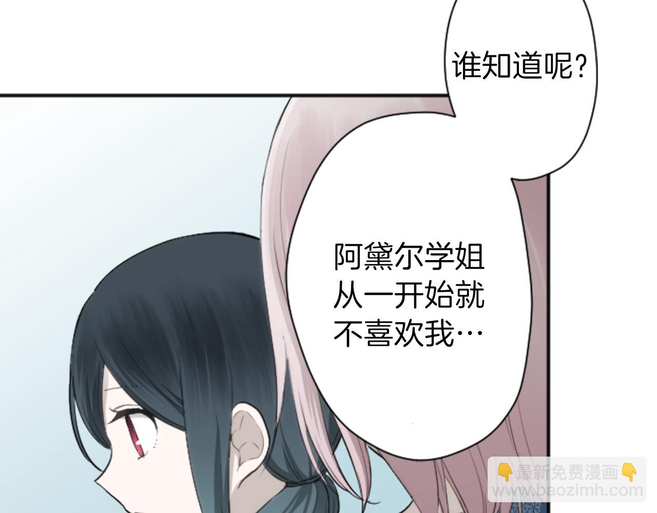 第67话 我向往的人20