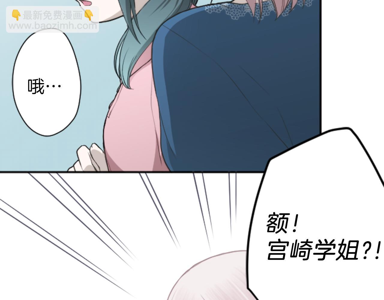 第67话 我向往的人21
