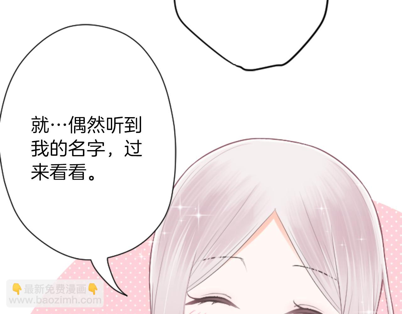 第67话 我向往的人24