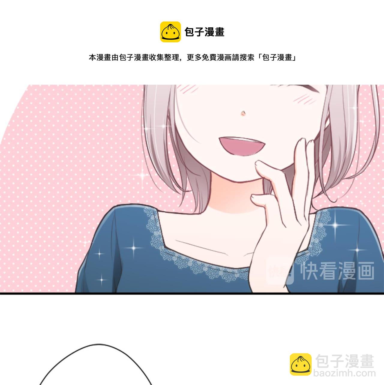第67话 我向往的人25