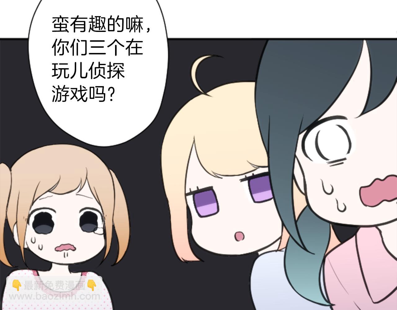 第67话 我向往的人26