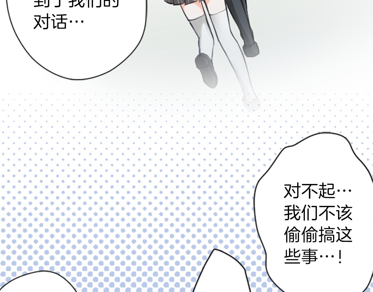 第67话 我向往的人29
