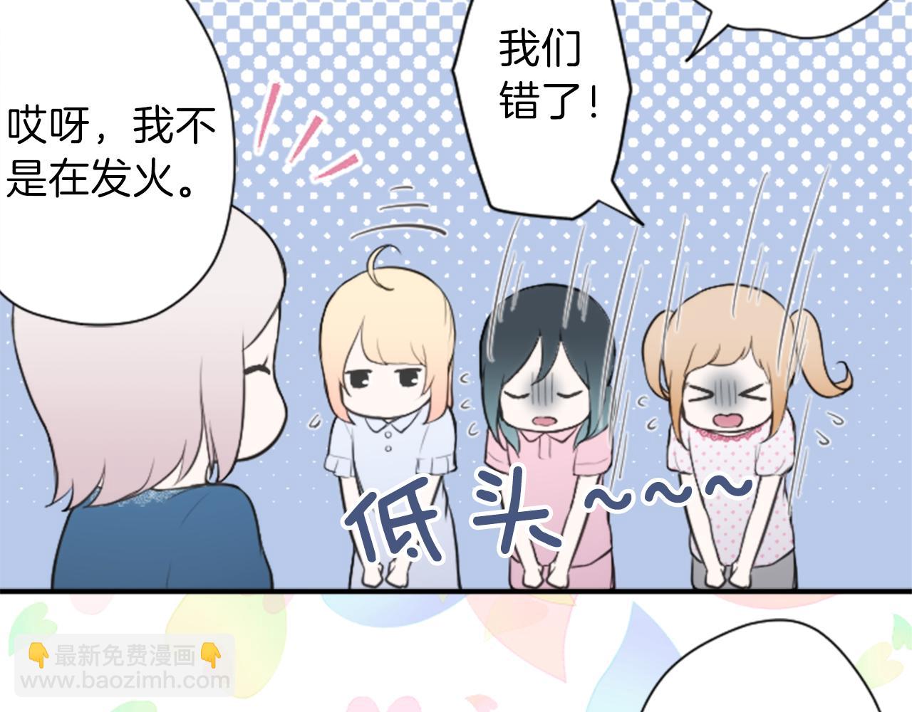 第67话 我向往的人30