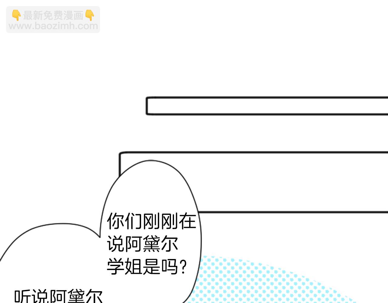 第67话 我向往的人33