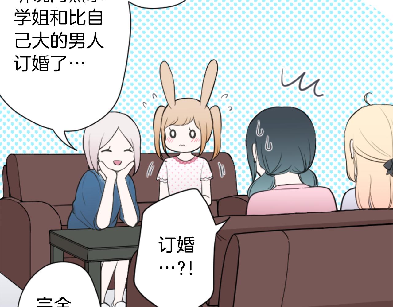 第67话 我向往的人34