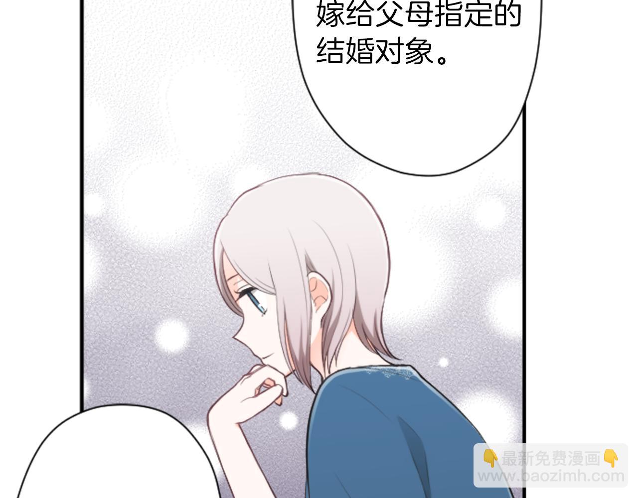 第67话 我向往的人36