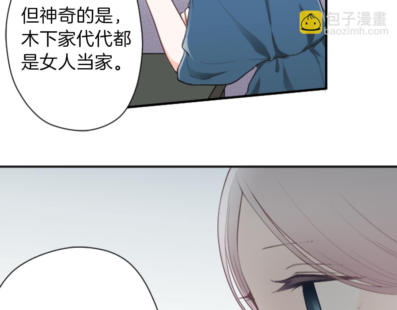 第67话 我向往的人37