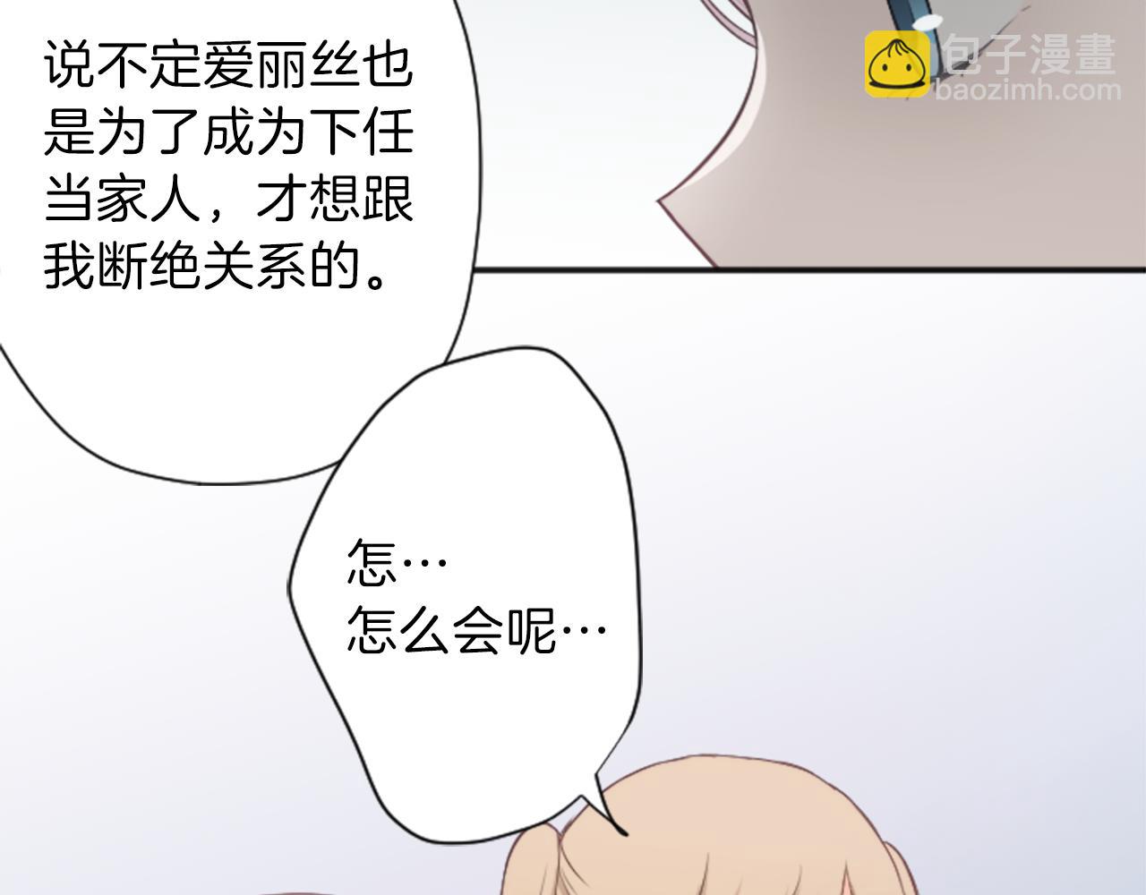 第67话 我向往的人38