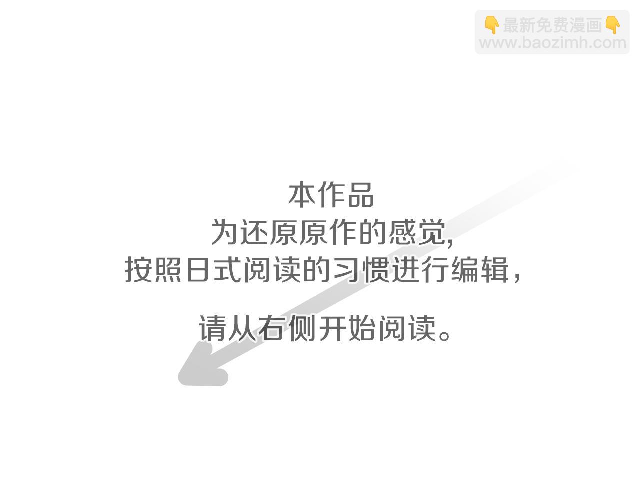 第67话 我向往的人4