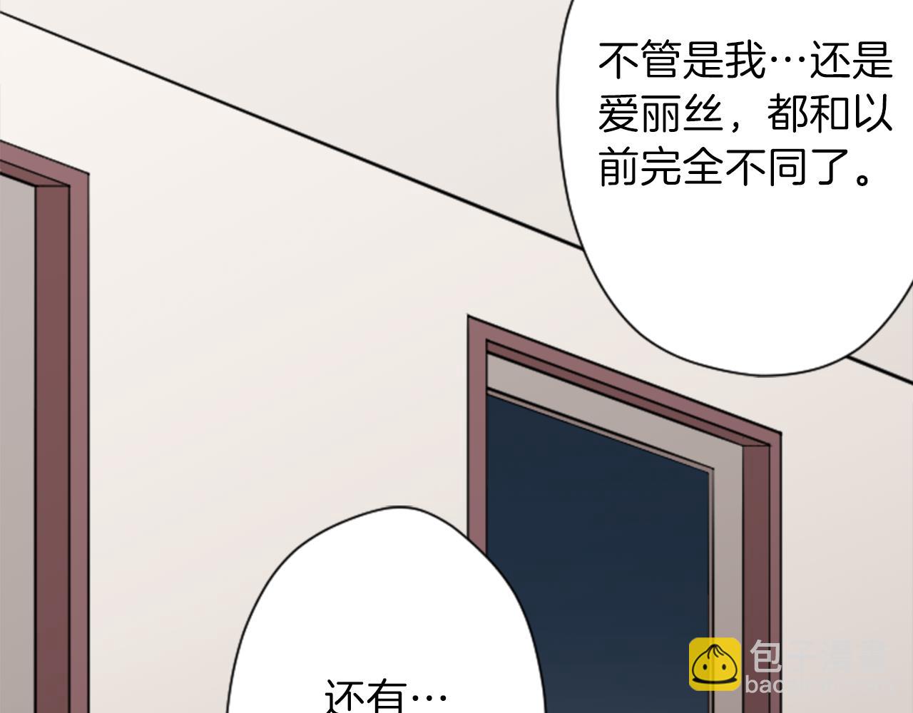 第67话 我向往的人40