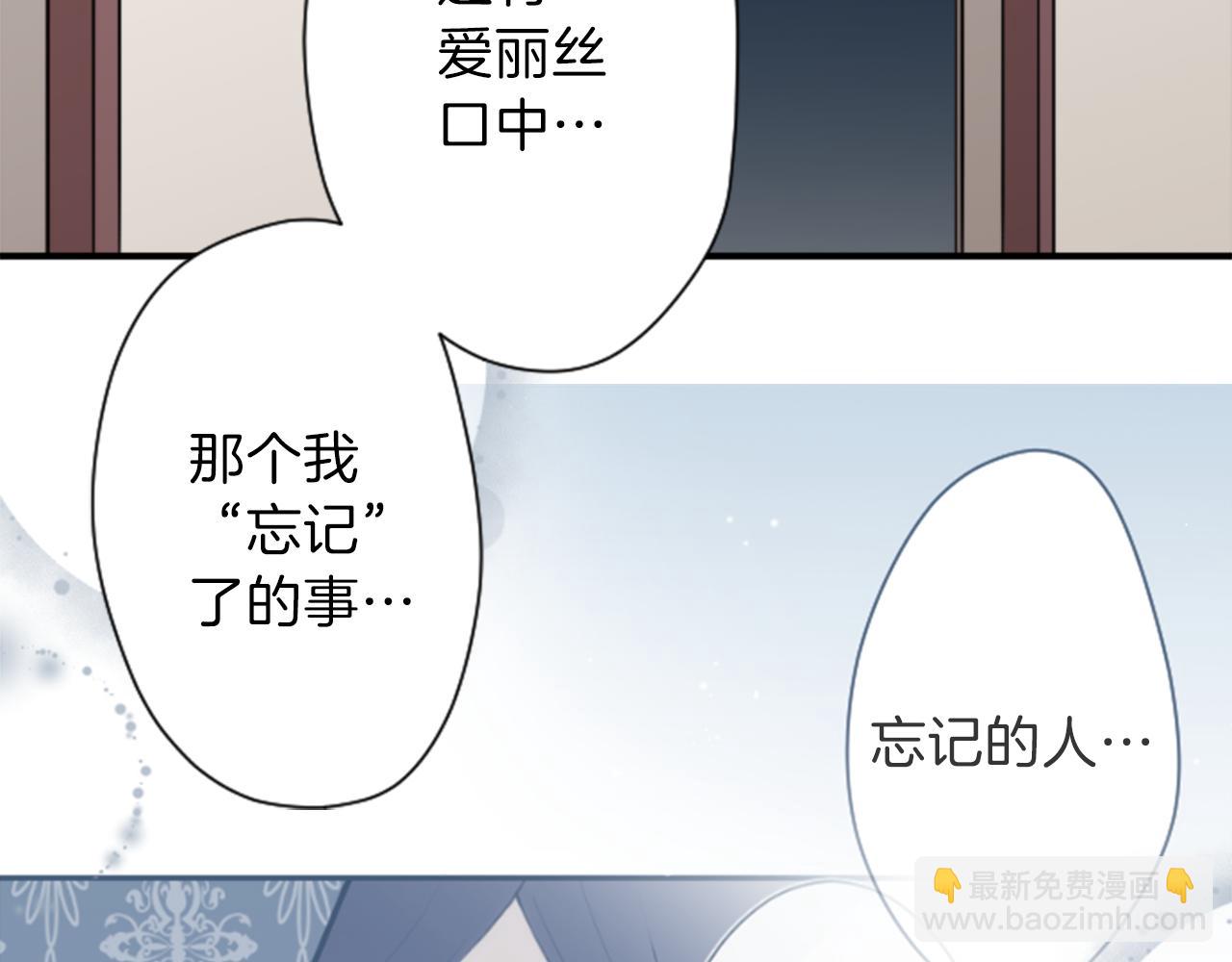 第67话 我向往的人41
