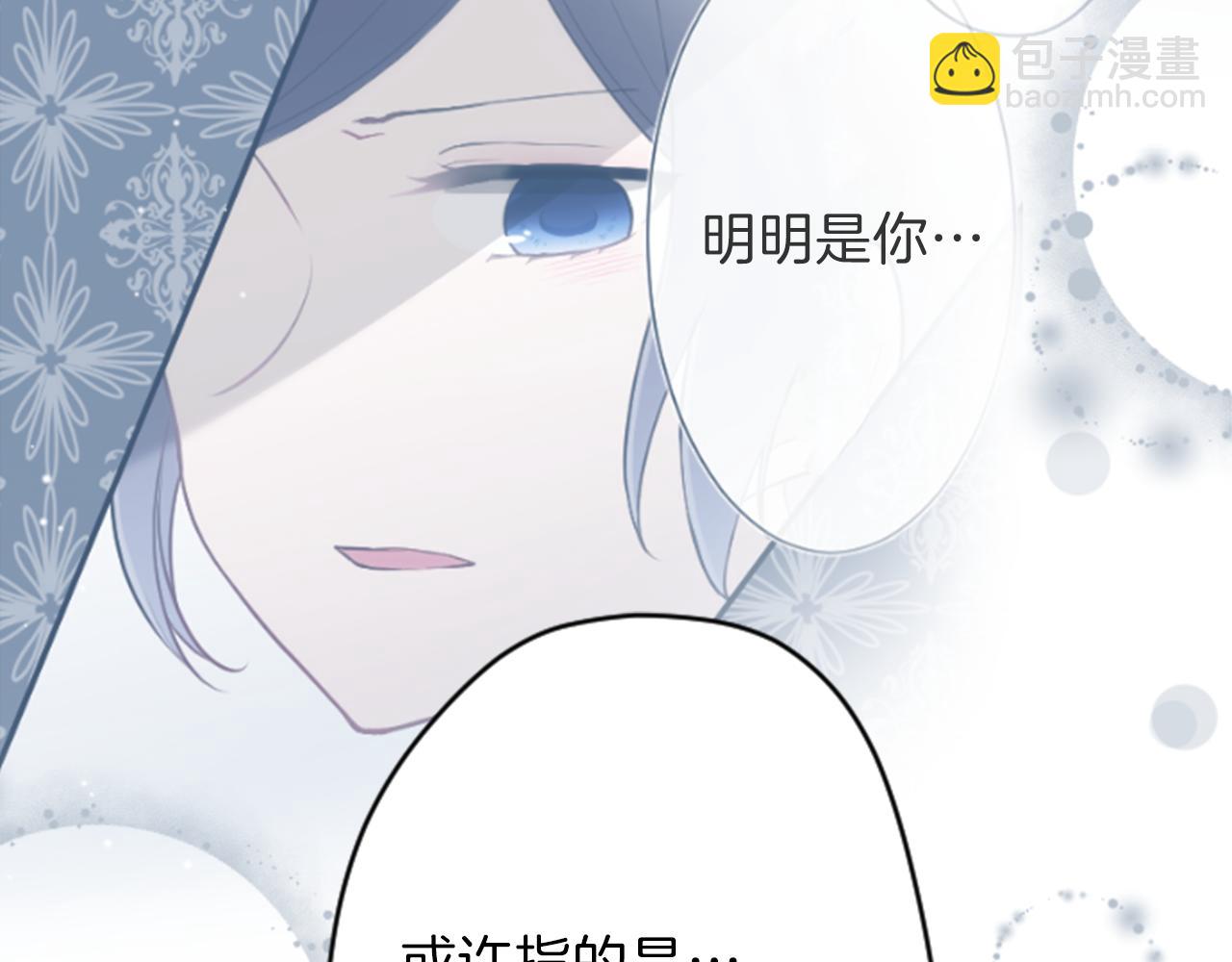 第67话 我向往的人42