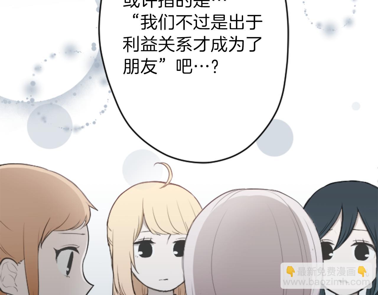 第67话 我向往的人43