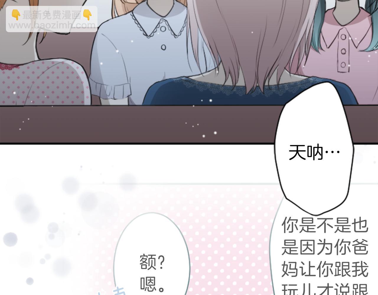 第67话 我向往的人44