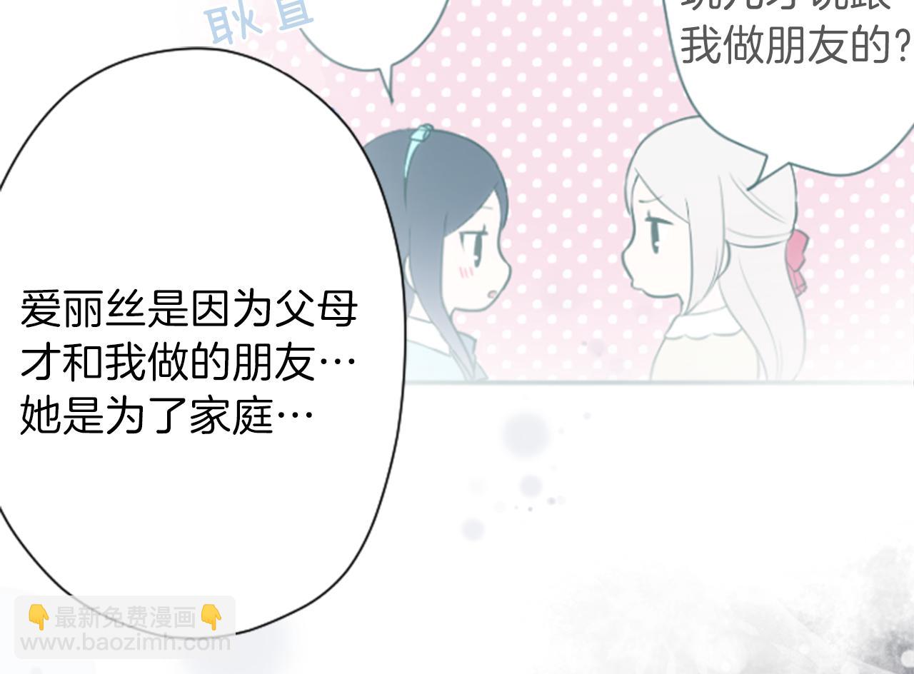 第67话 我向往的人45