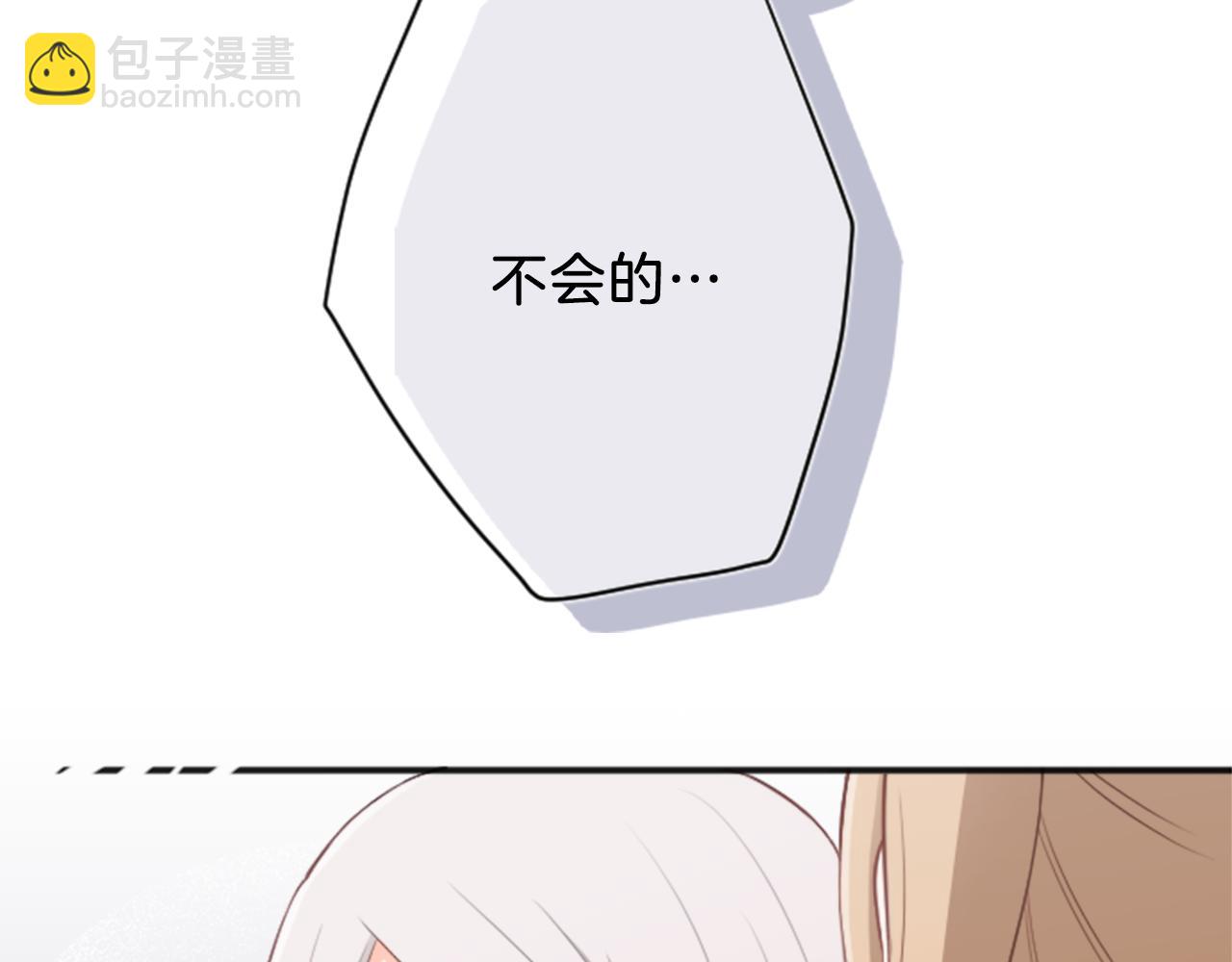 第67话 我向往的人49