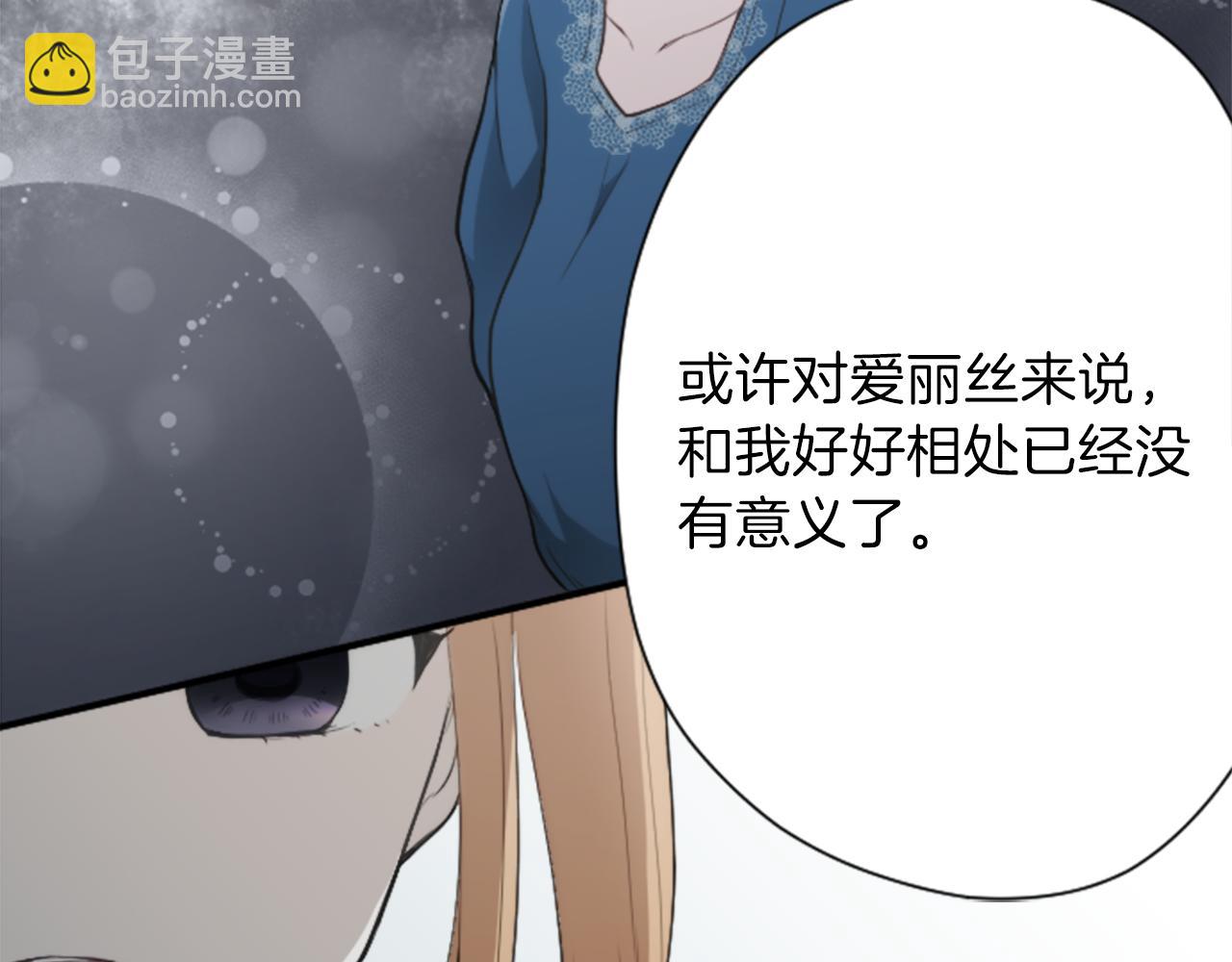 第67话 我向往的人51