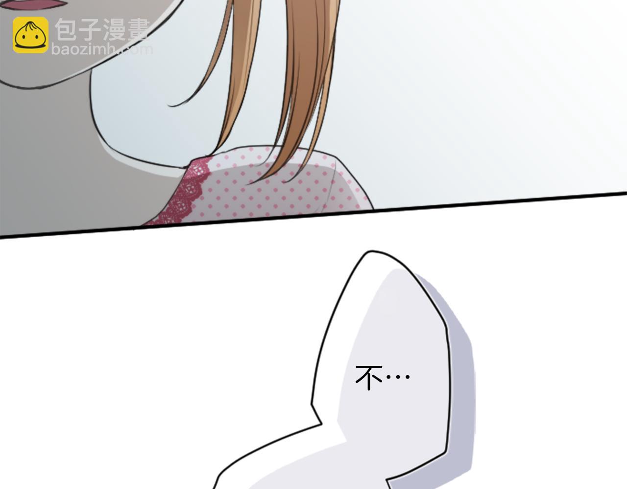 第67话 我向往的人52