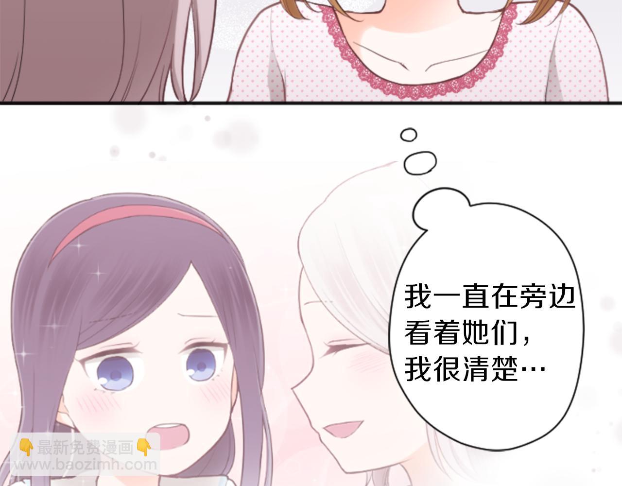 第67话 我向往的人56