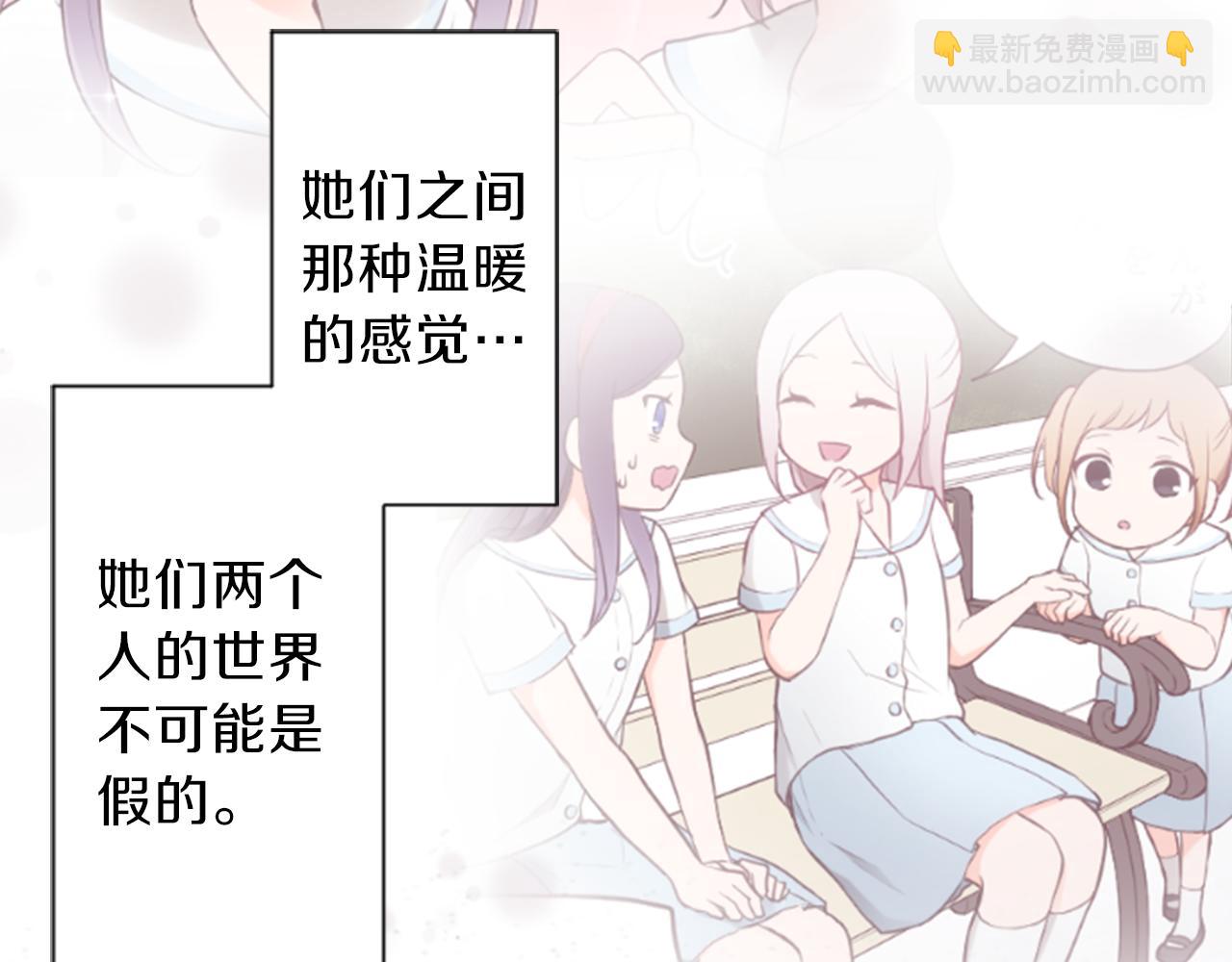 第67话 我向往的人57