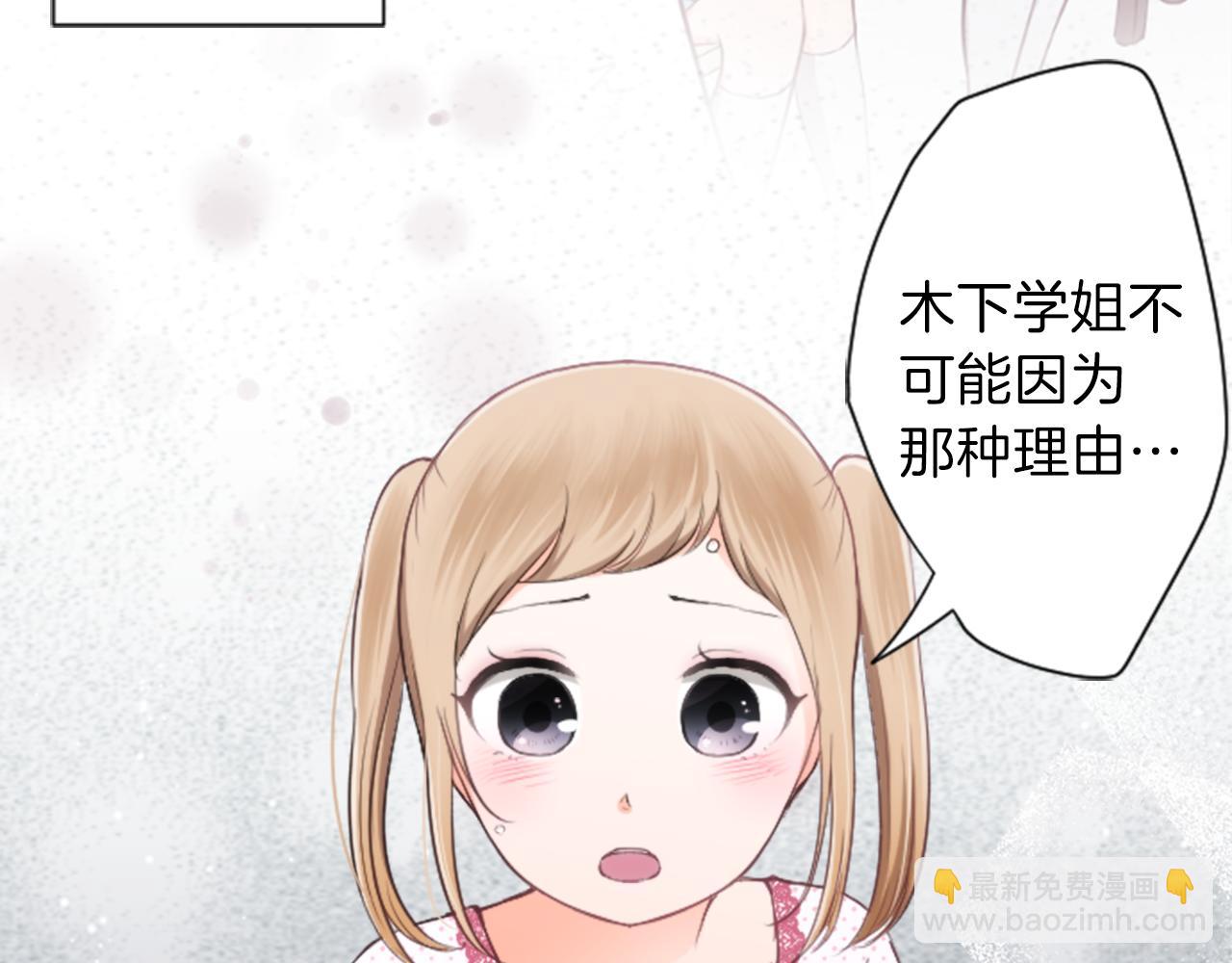 第67话 我向往的人58