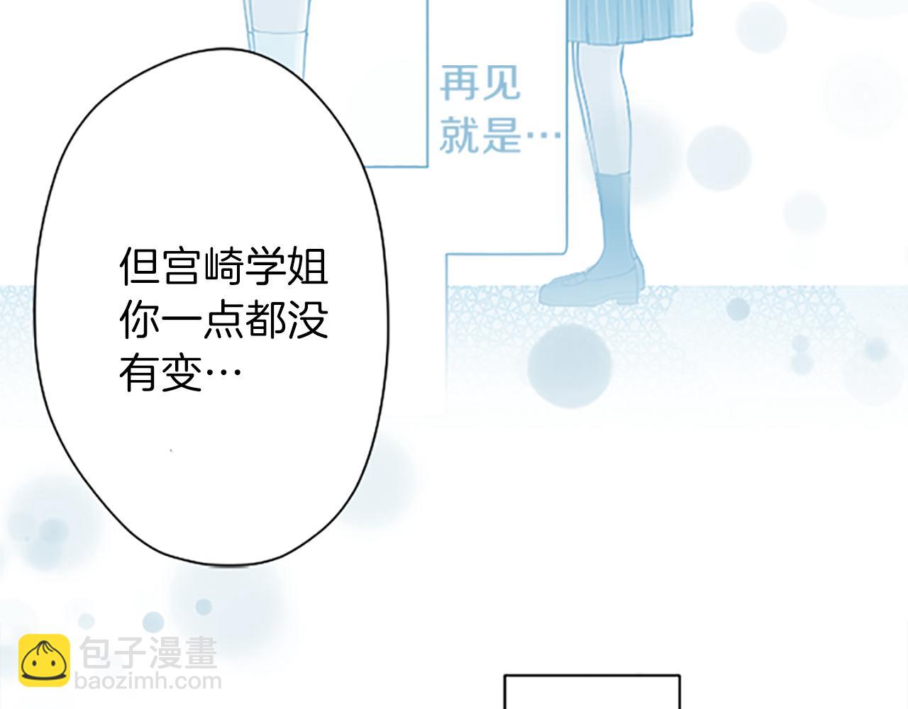 第67话 我向往的人63