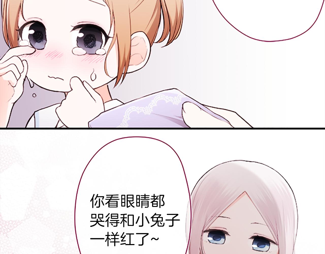 第67话 我向往的人65