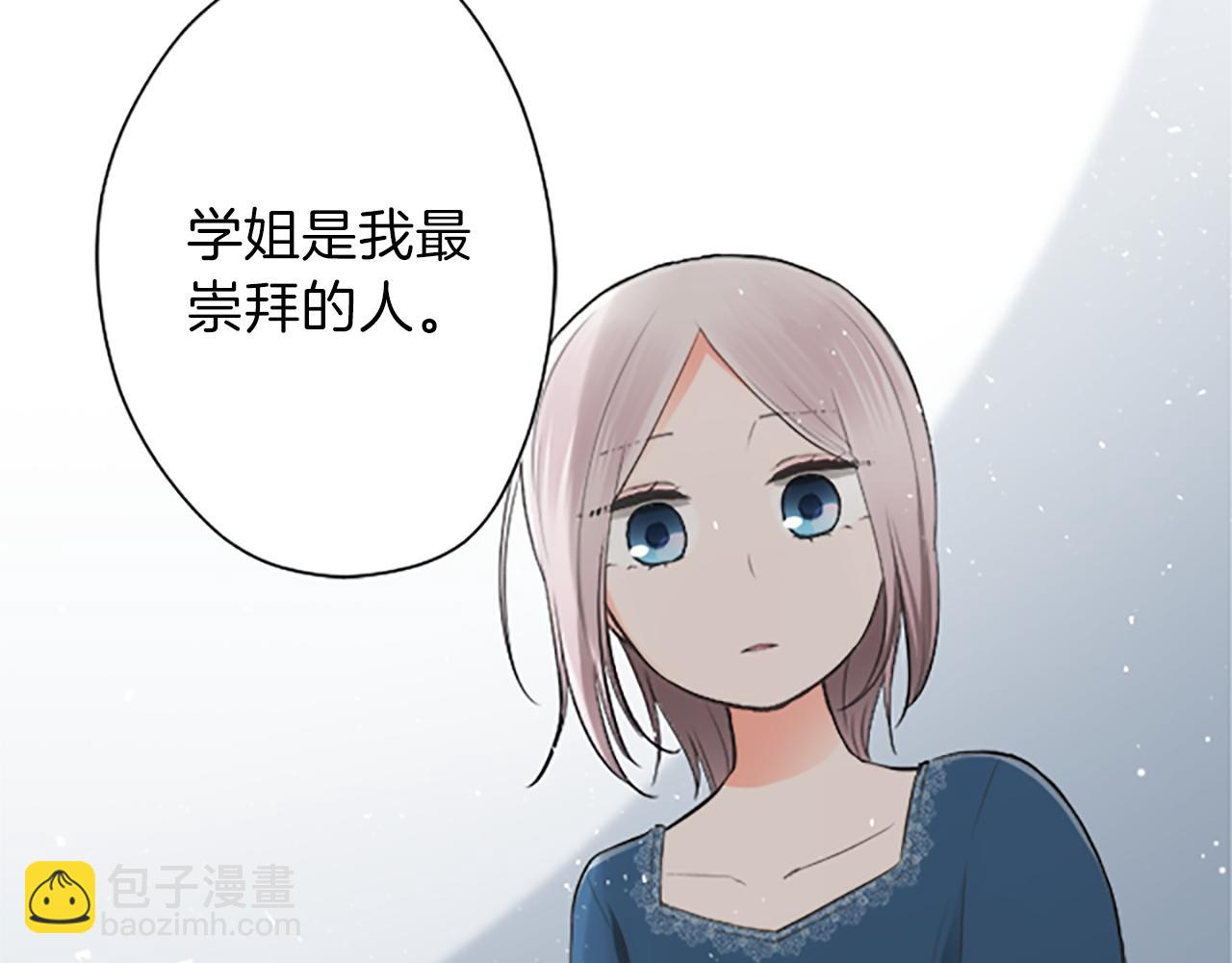 第67话 我向往的人67